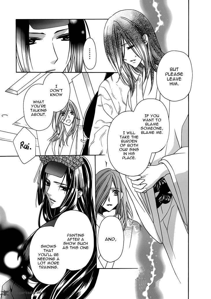 Akaki Tsuki No Mawaru Koro 10 32