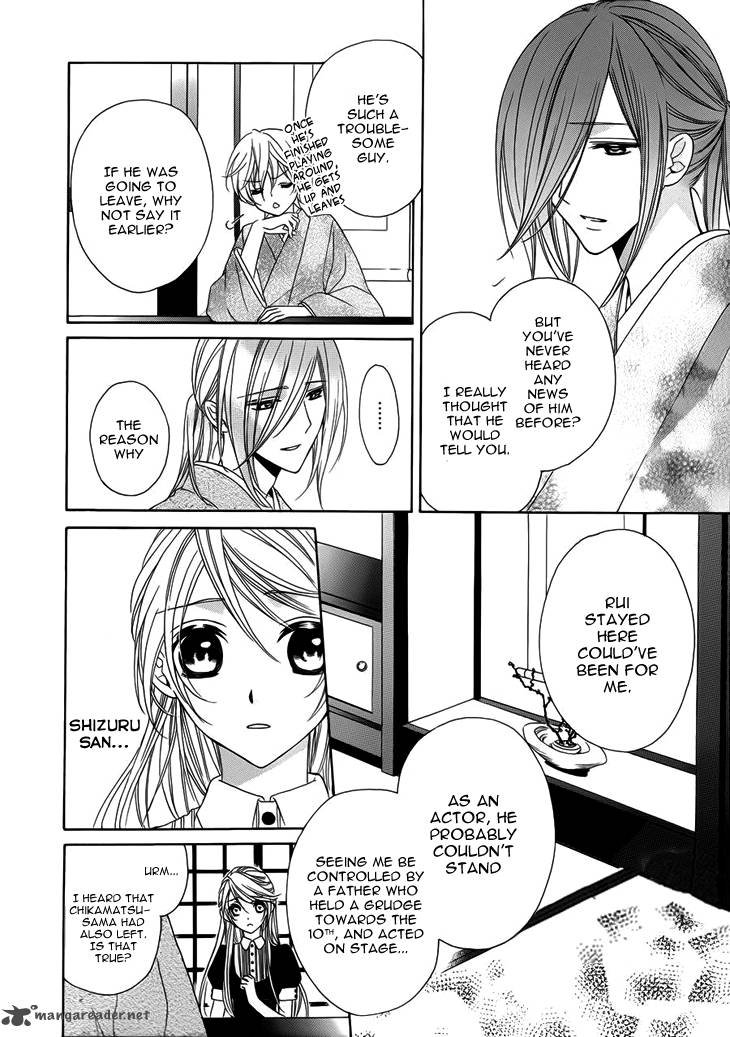 Akaki Tsuki No Mawaru Koro 10 35