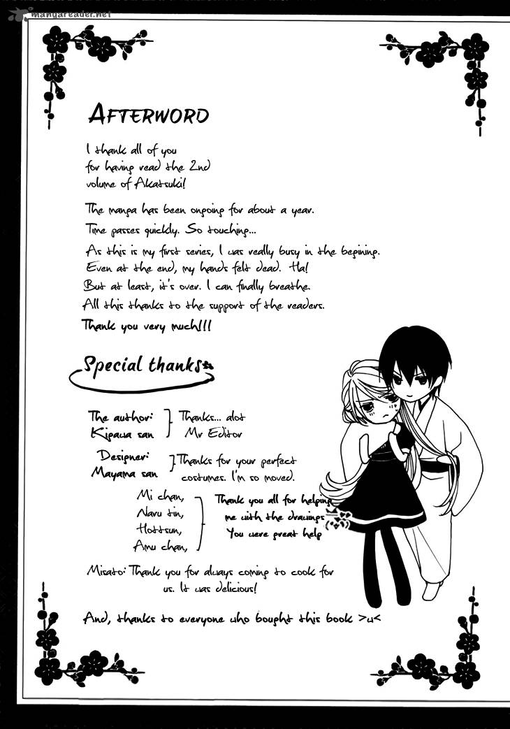 Akaki Tsuki No Mawaru Koro 10 43