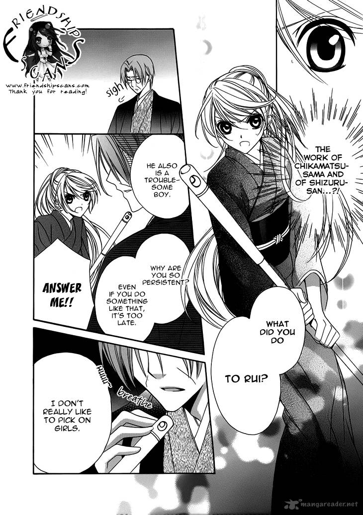 Akaki Tsuki No Mawaru Koro 10 7
