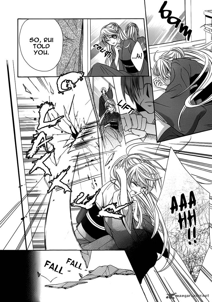 Akaki Tsuki No Mawaru Koro 10 9