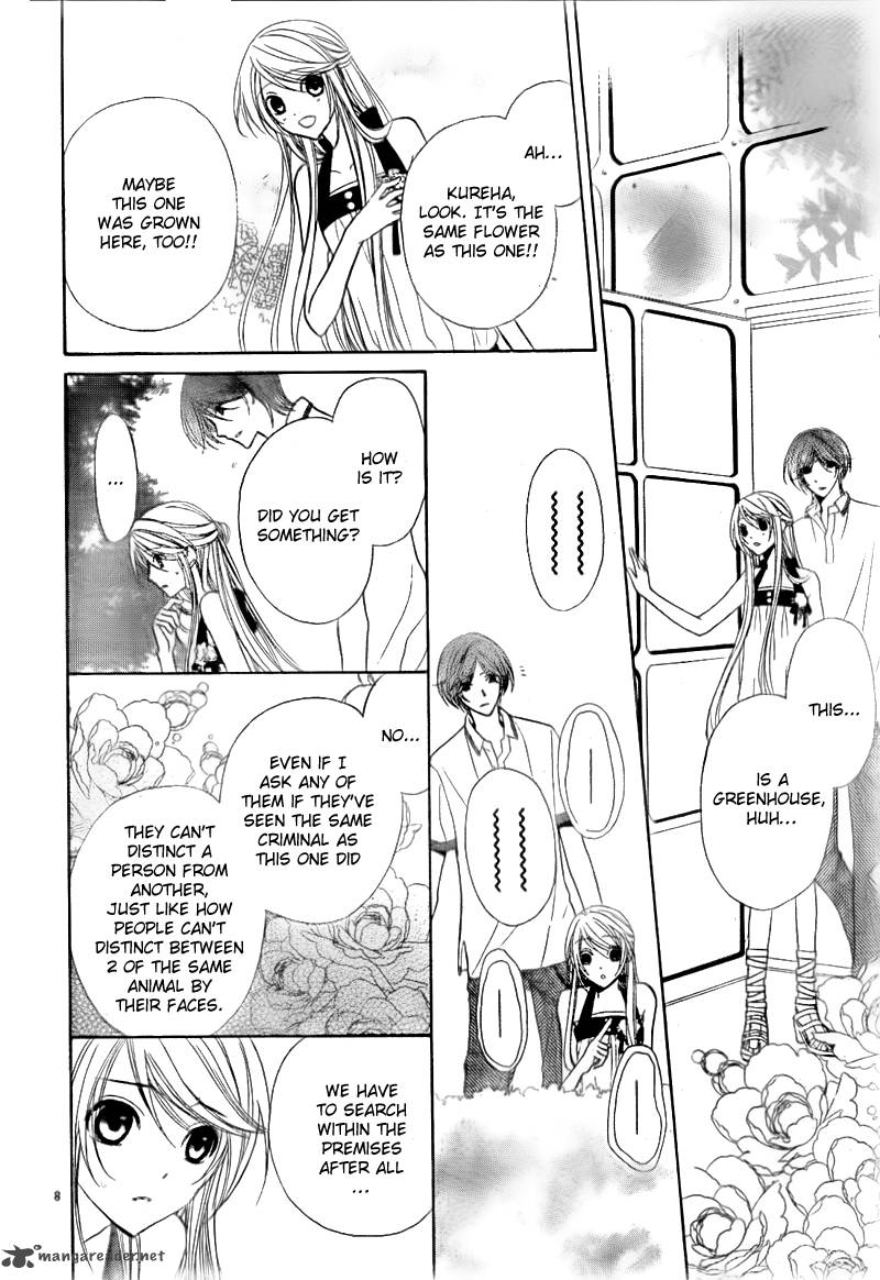 Akaki Tsuki No Mawaru Koro 2 10