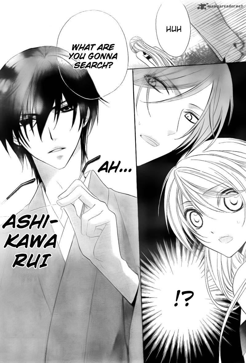 Akaki Tsuki No Mawaru Koro 2 11