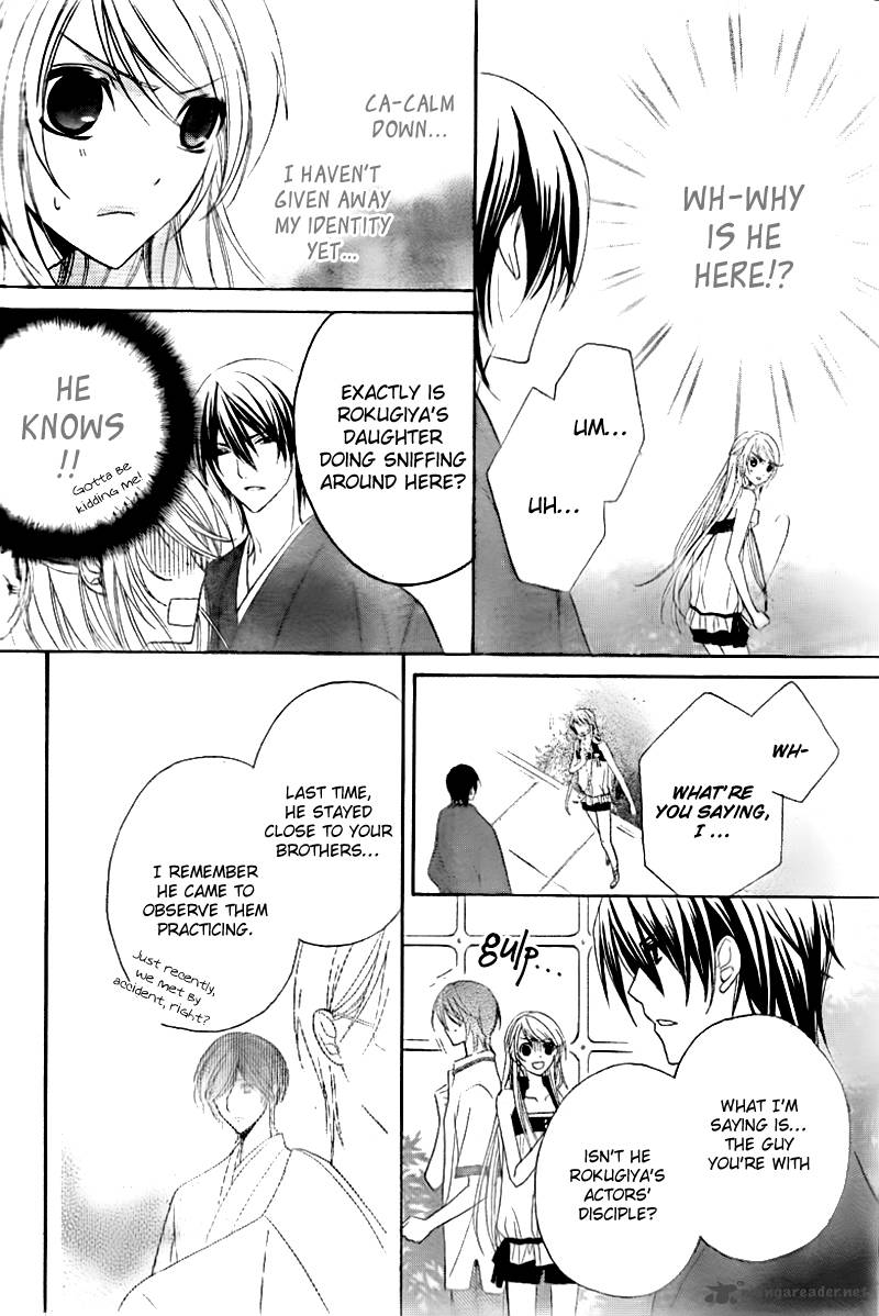 Akaki Tsuki No Mawaru Koro 2 12