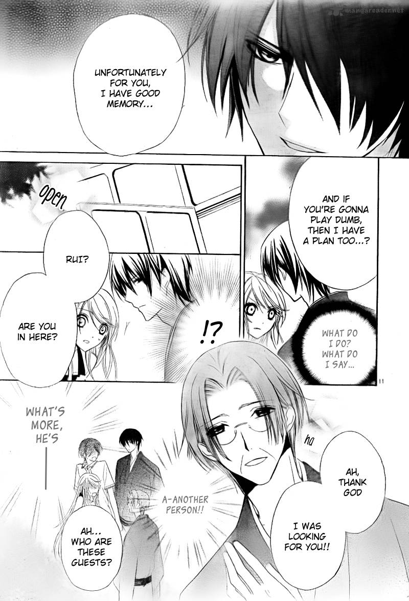Akaki Tsuki No Mawaru Koro 2 13