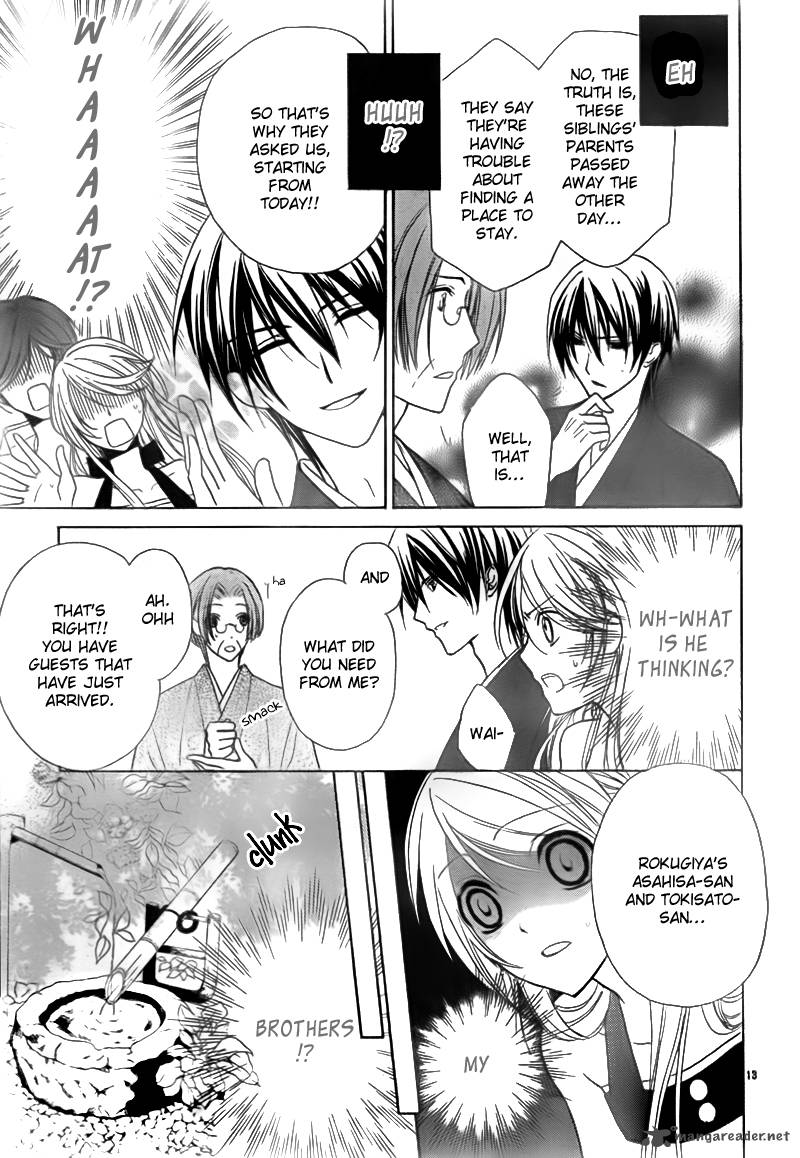 Akaki Tsuki No Mawaru Koro 2 15