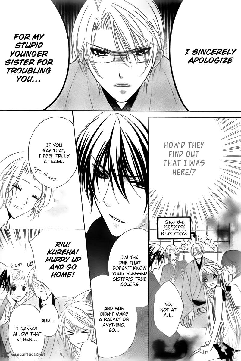 Akaki Tsuki No Mawaru Koro 2 16