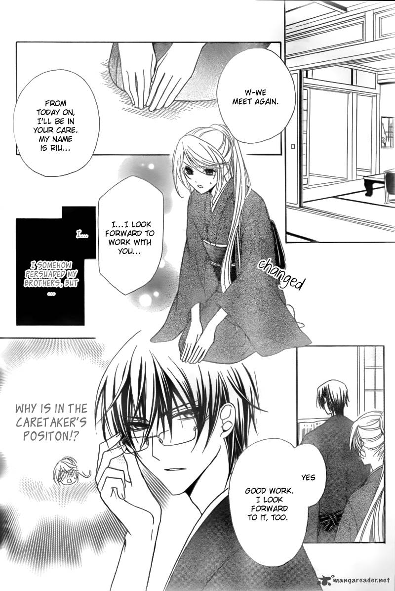Akaki Tsuki No Mawaru Koro 2 18