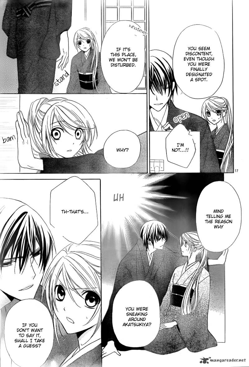 Akaki Tsuki No Mawaru Koro 2 19