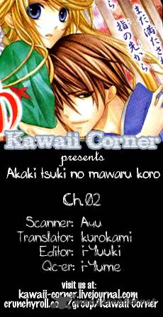 Akaki Tsuki No Mawaru Koro 2 2