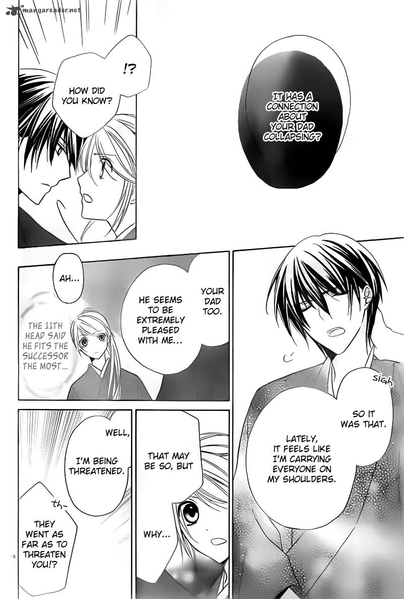 Akaki Tsuki No Mawaru Koro 2 20