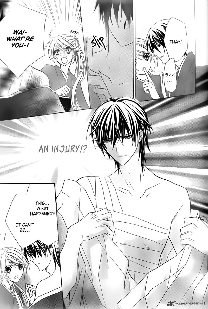 Akaki Tsuki No Mawaru Koro 2 21