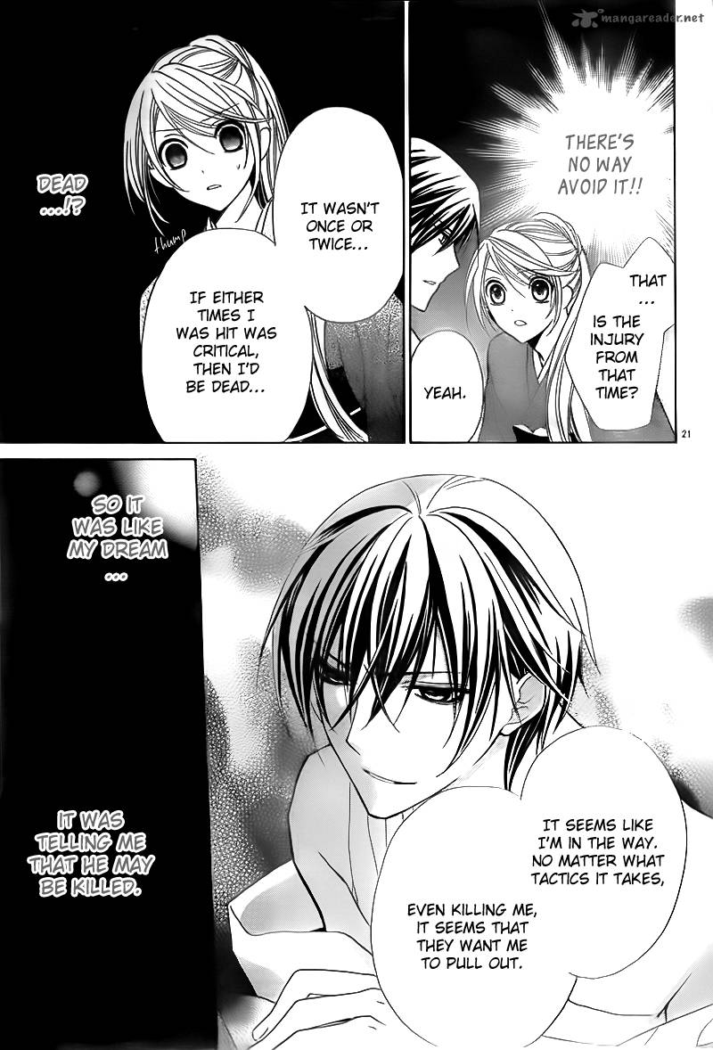 Akaki Tsuki No Mawaru Koro 2 23