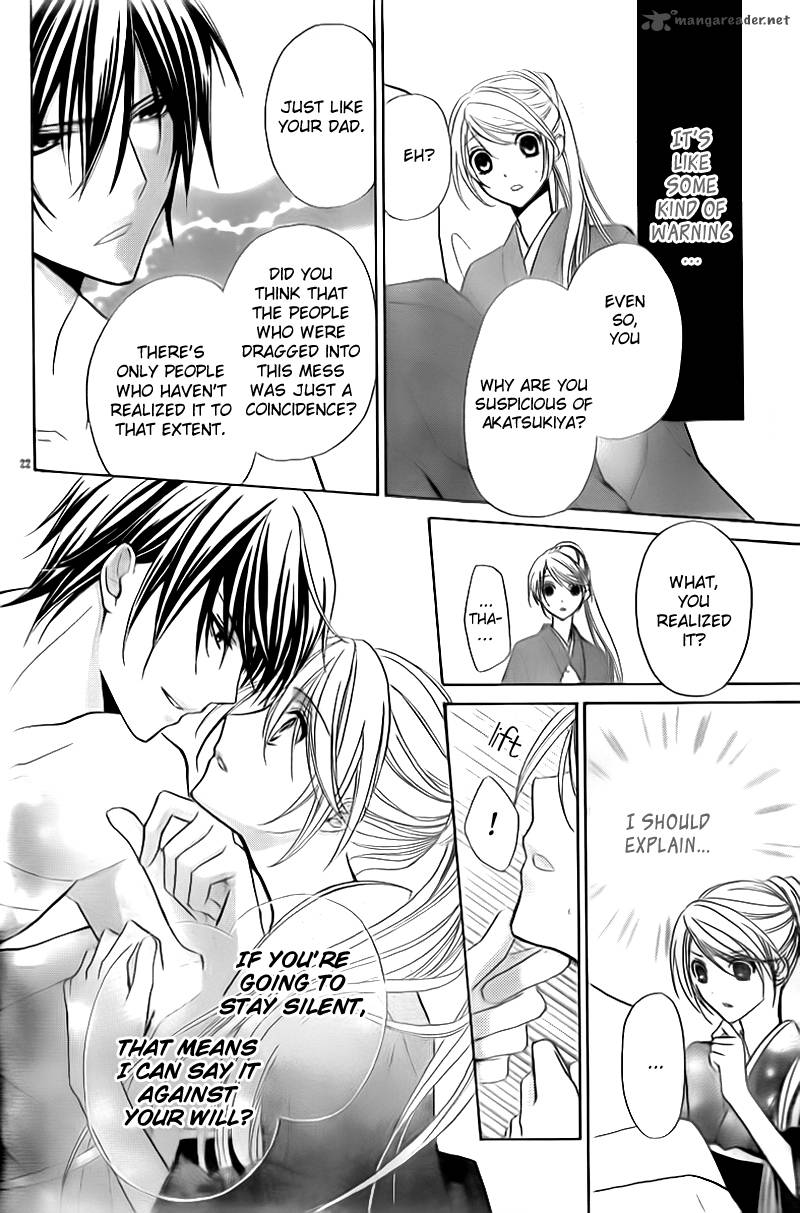 Akaki Tsuki No Mawaru Koro 2 24