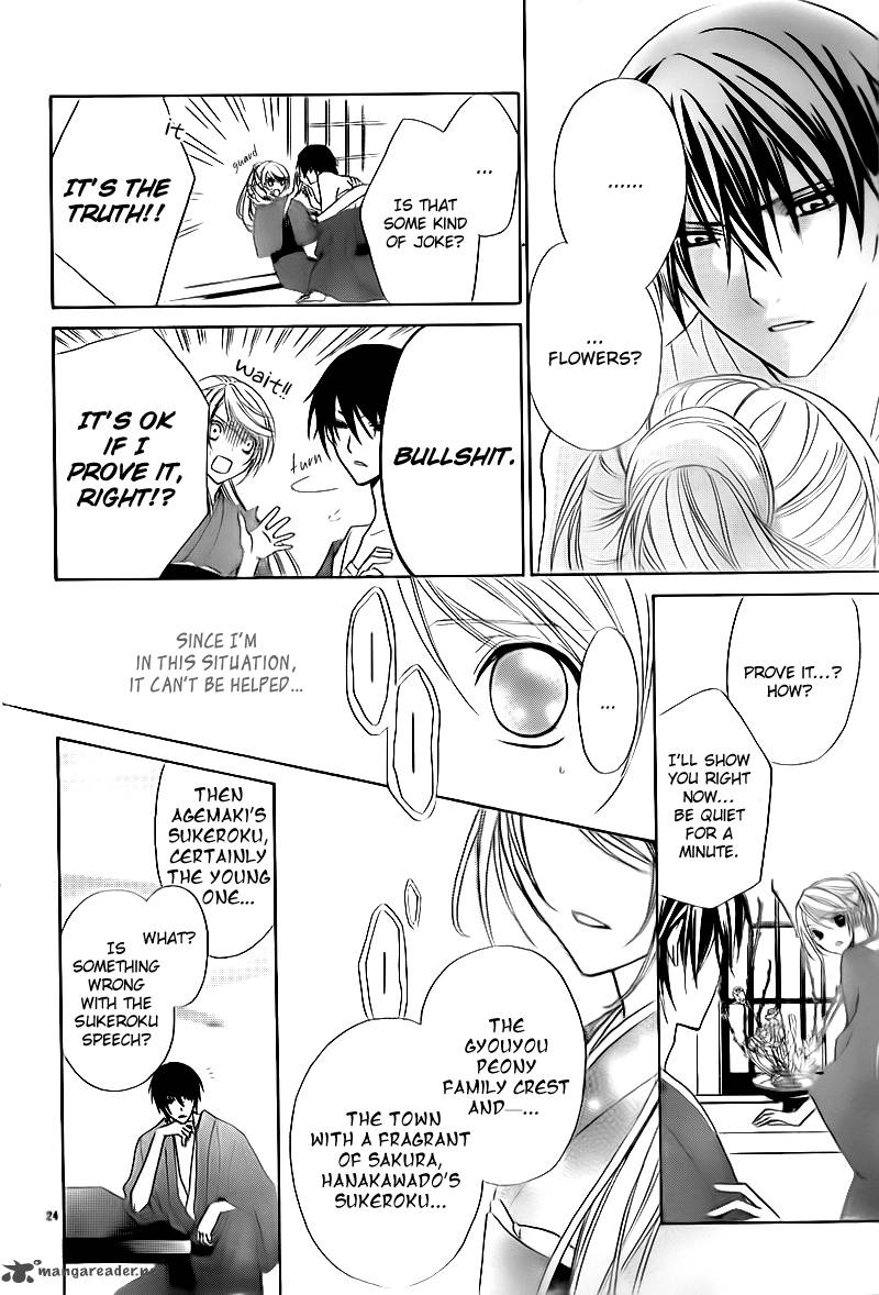 Akaki Tsuki No Mawaru Koro 2 26