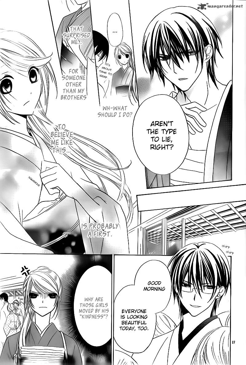 Akaki Tsuki No Mawaru Koro 2 29