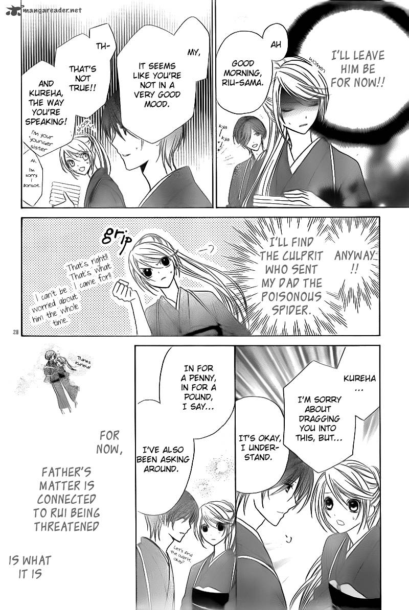 Akaki Tsuki No Mawaru Koro 2 30