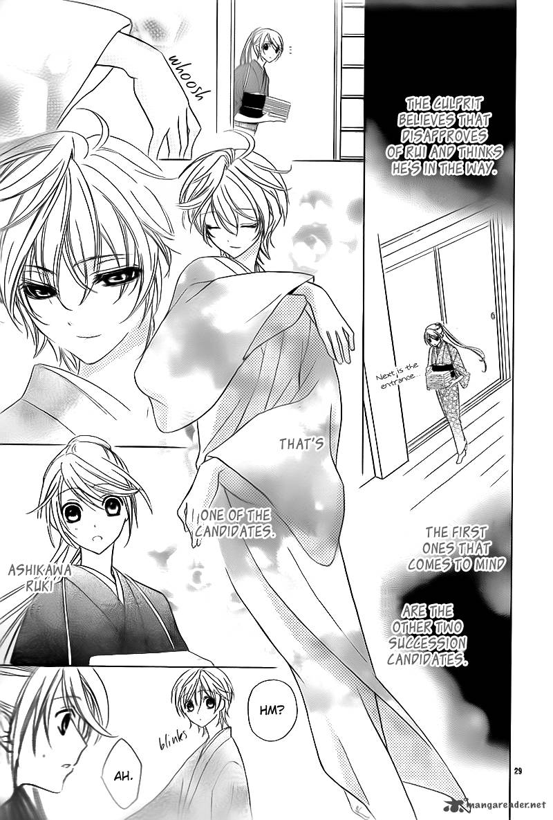 Akaki Tsuki No Mawaru Koro 2 31