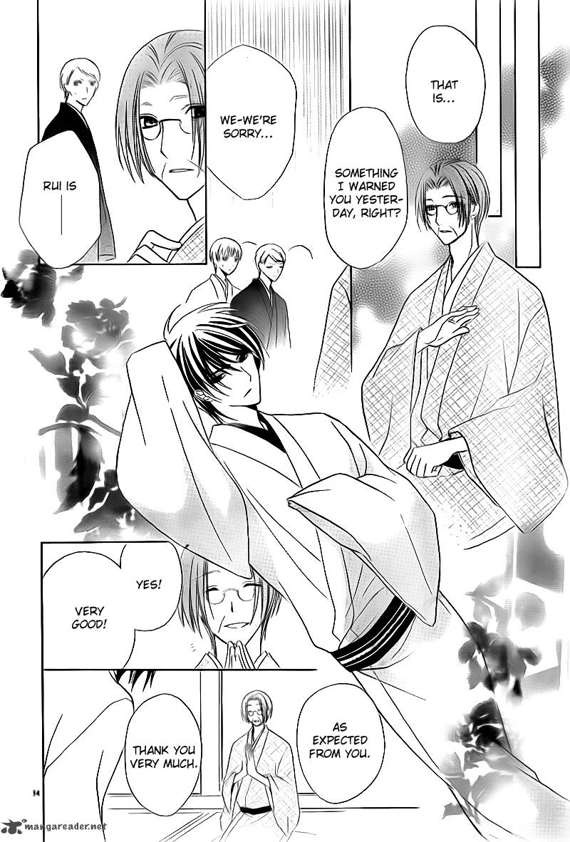 Akaki Tsuki No Mawaru Koro 2 36