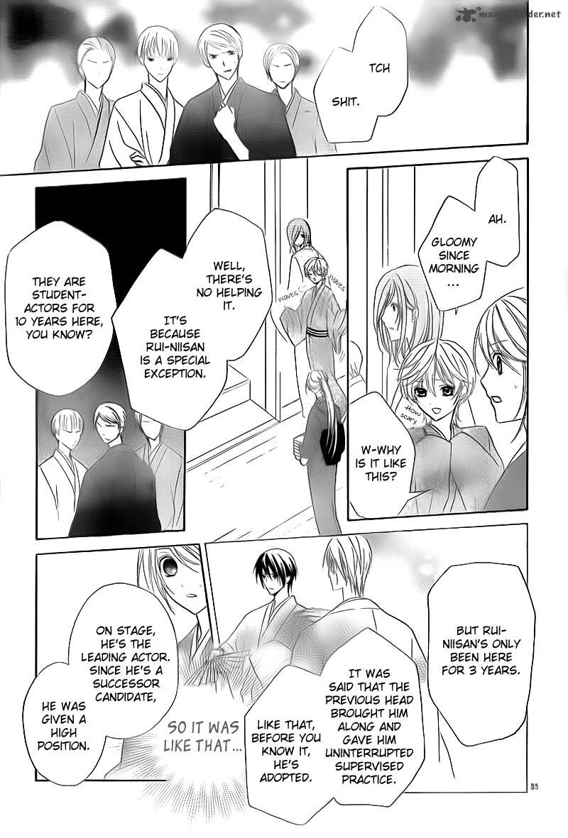 Akaki Tsuki No Mawaru Koro 2 37