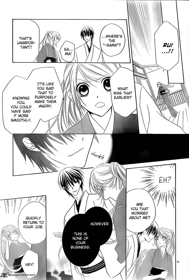 Akaki Tsuki No Mawaru Koro 2 39
