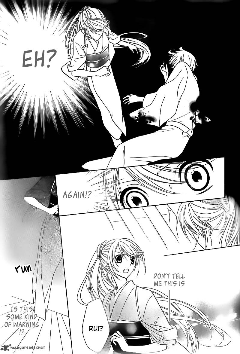 Akaki Tsuki No Mawaru Koro 2 41