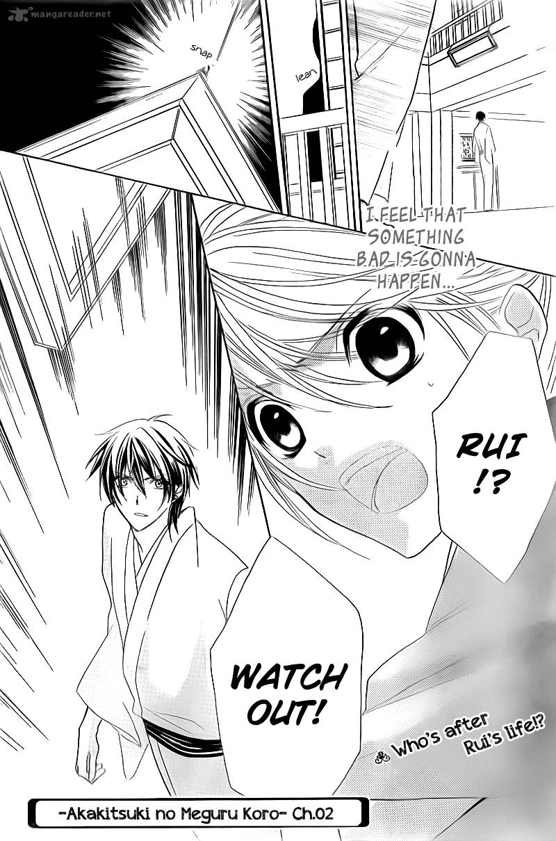 Akaki Tsuki No Mawaru Koro 2 42
