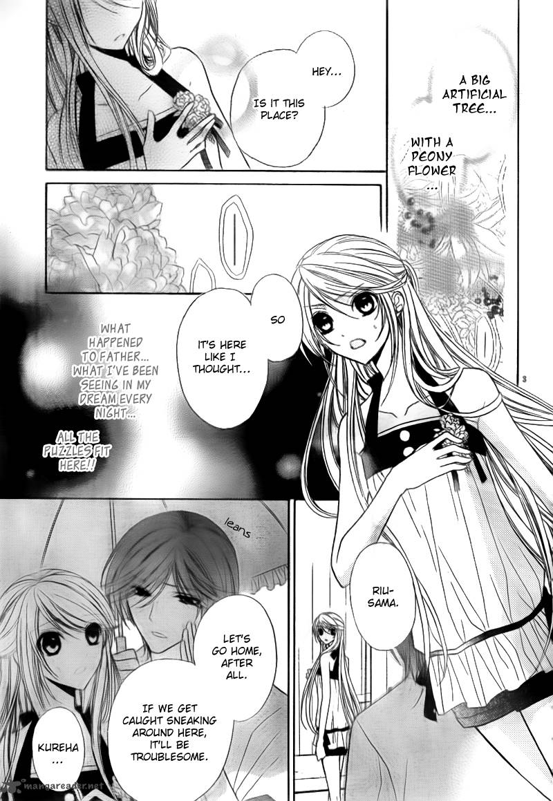 Akaki Tsuki No Mawaru Koro 2 5
