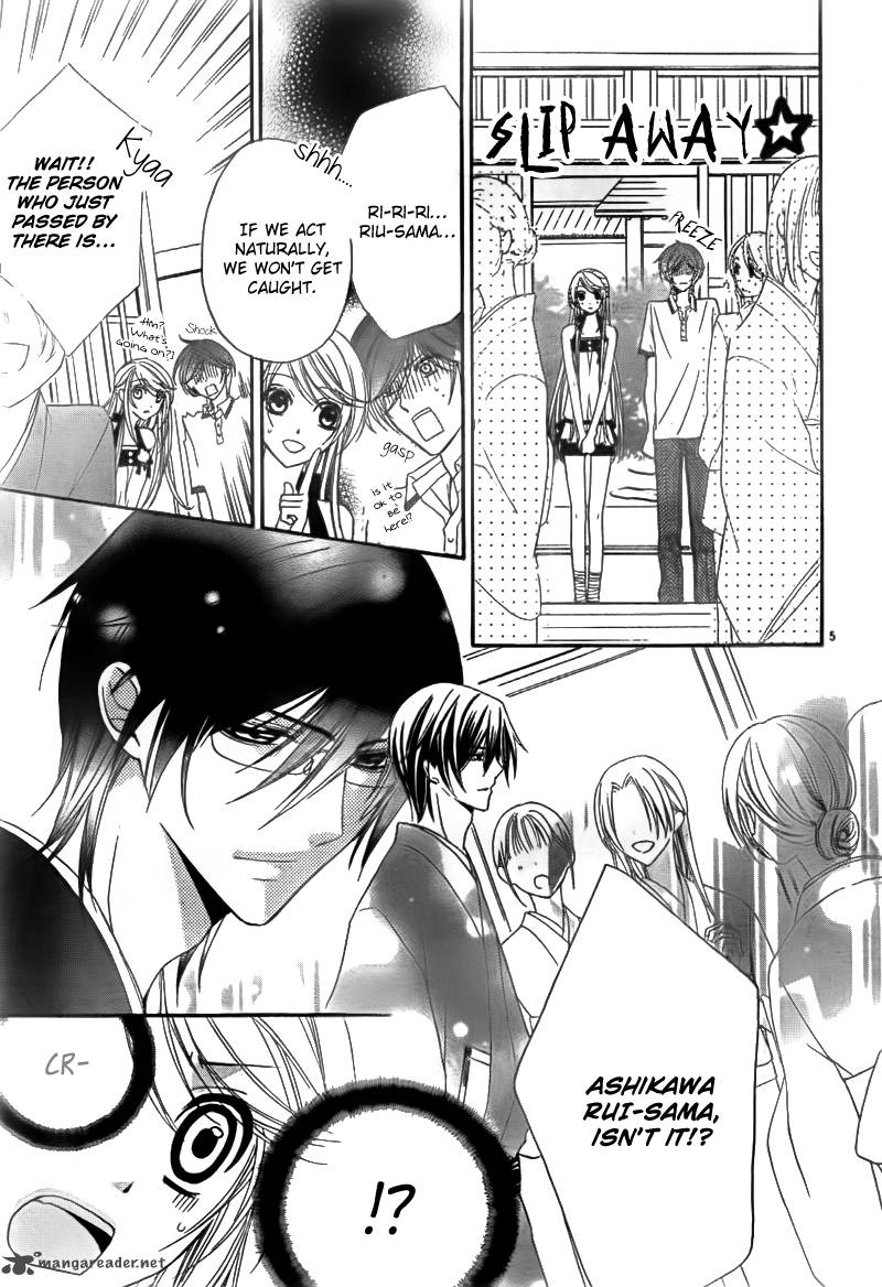 Akaki Tsuki No Mawaru Koro 2 7