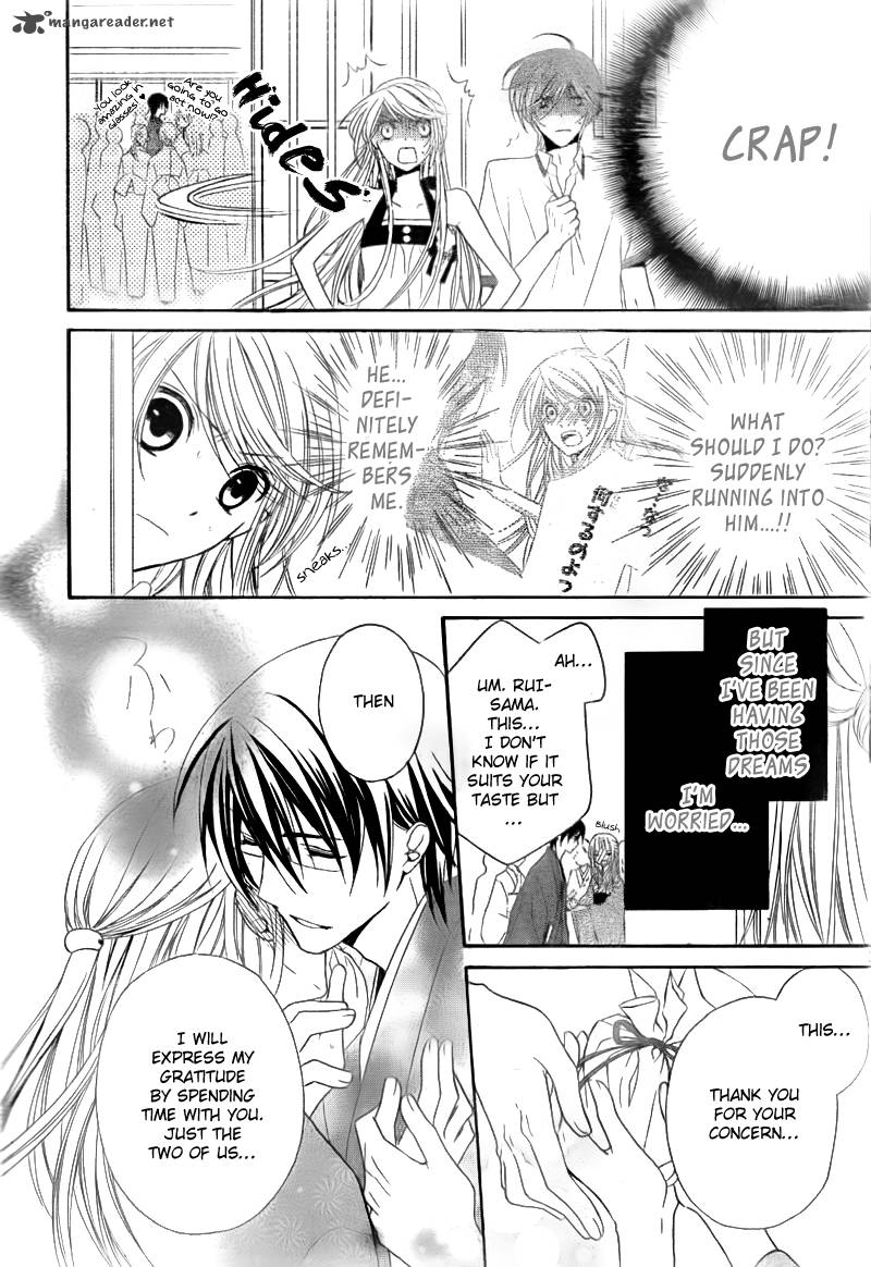 Akaki Tsuki No Mawaru Koro 2 8