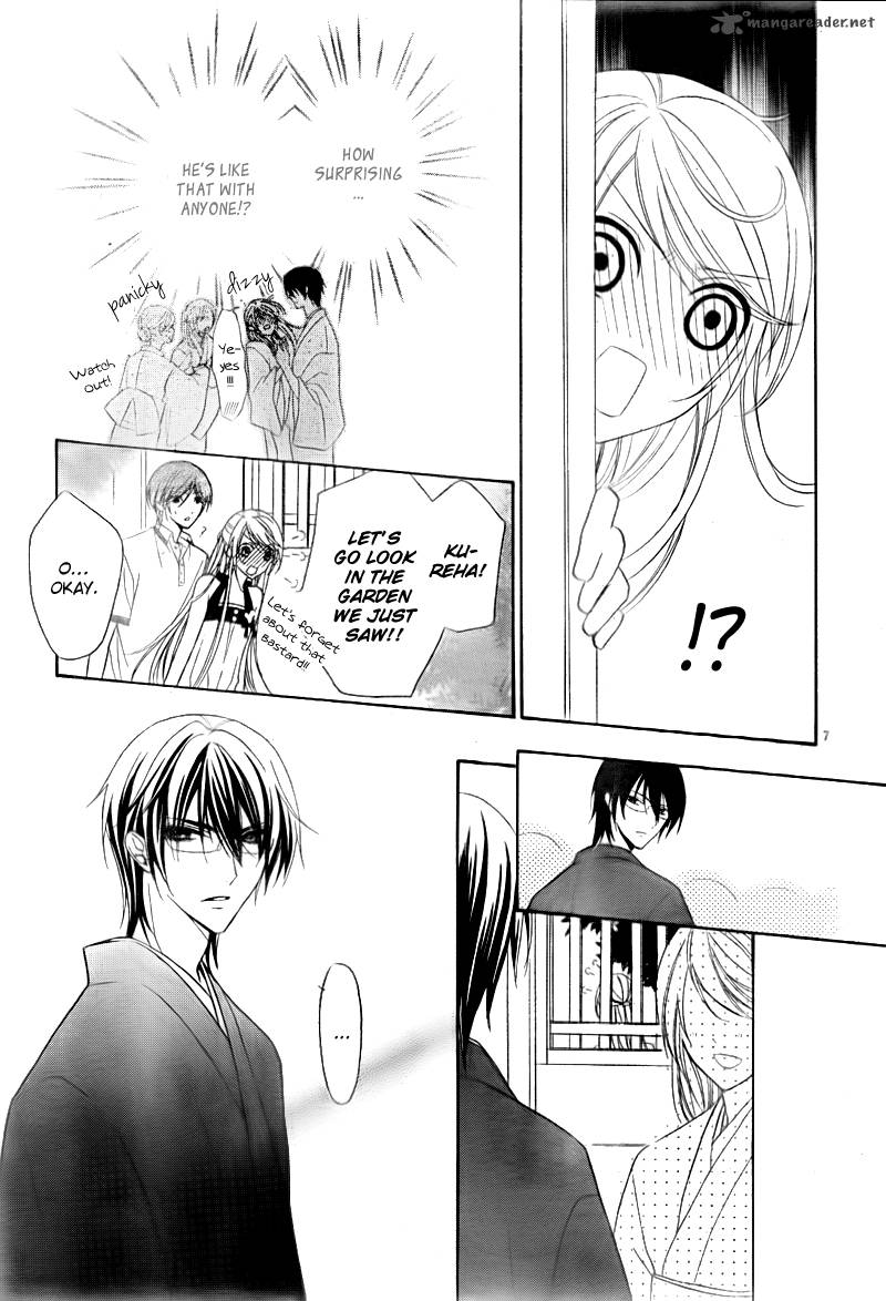 Akaki Tsuki No Mawaru Koro 2 9