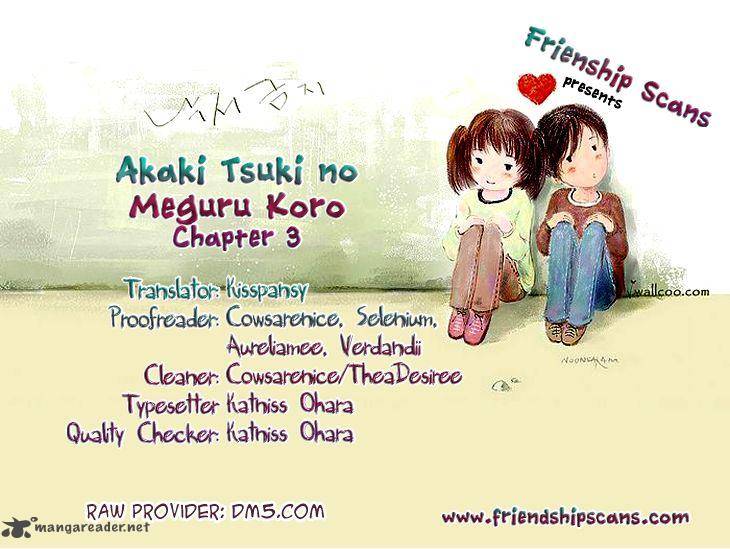Akaki Tsuki No Mawaru Koro 3 1