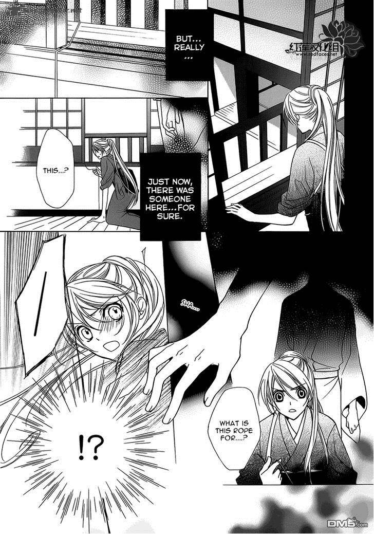 Akaki Tsuki No Mawaru Koro 3 10