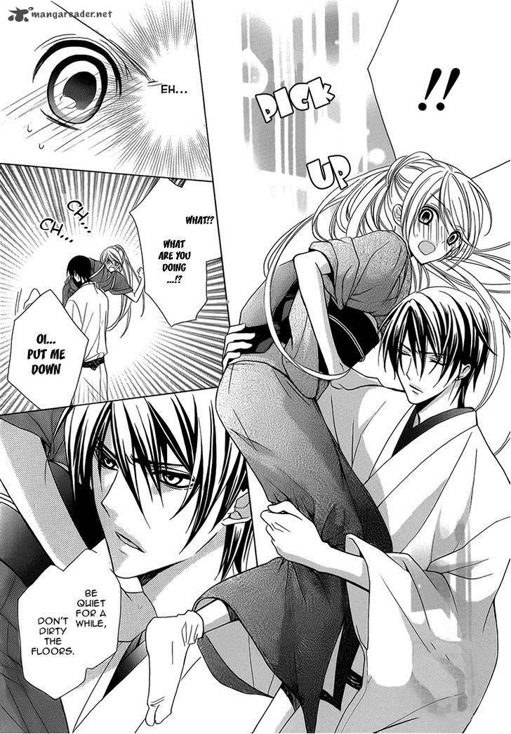 Akaki Tsuki No Mawaru Koro 3 11
