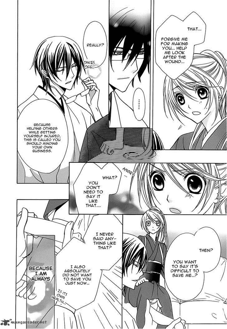 Akaki Tsuki No Mawaru Koro 3 13