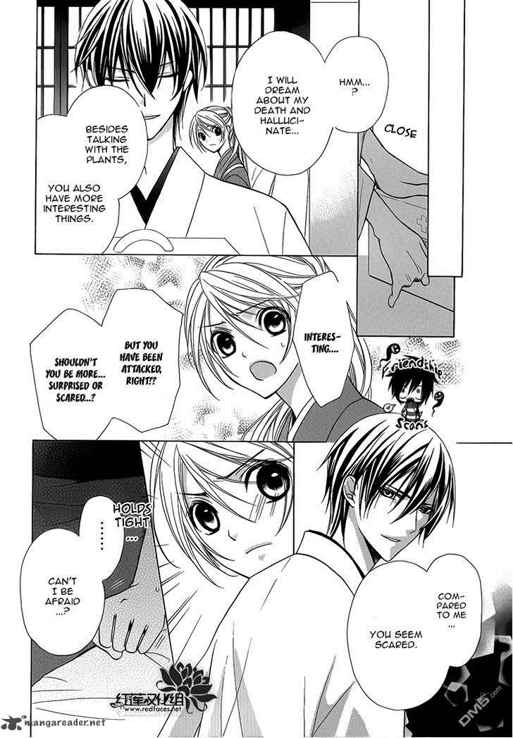 Akaki Tsuki No Mawaru Koro 3 15