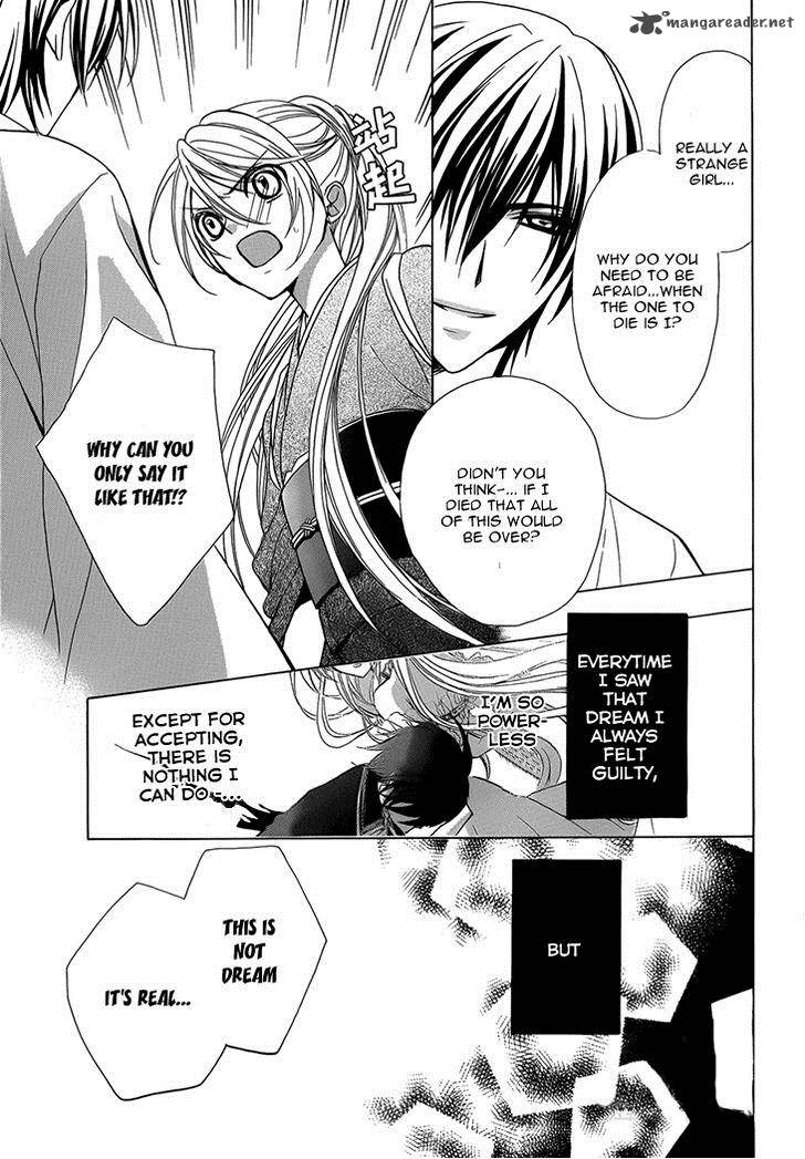 Akaki Tsuki No Mawaru Koro 3 16