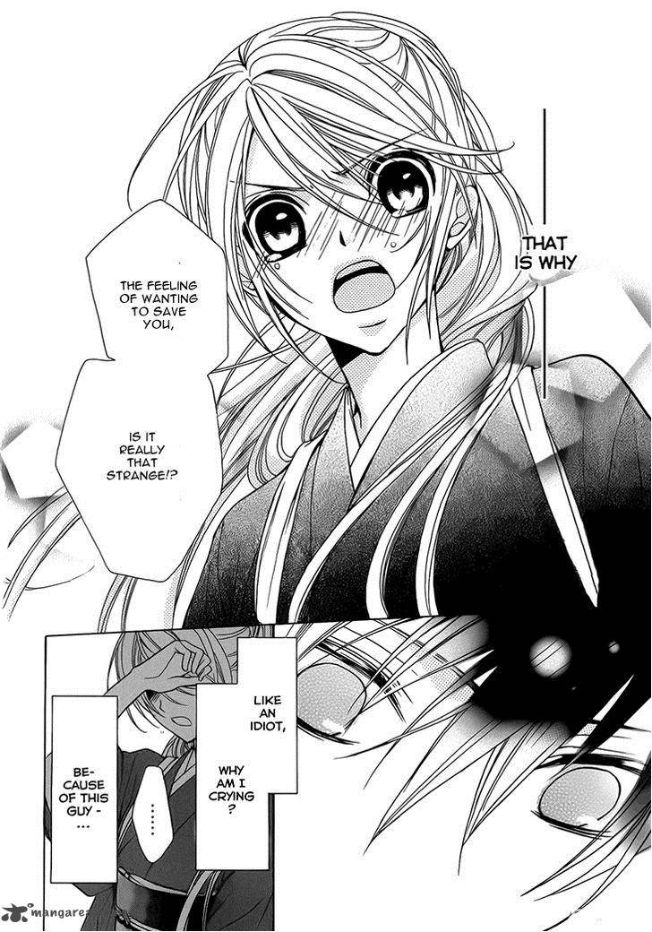 Akaki Tsuki No Mawaru Koro 3 17