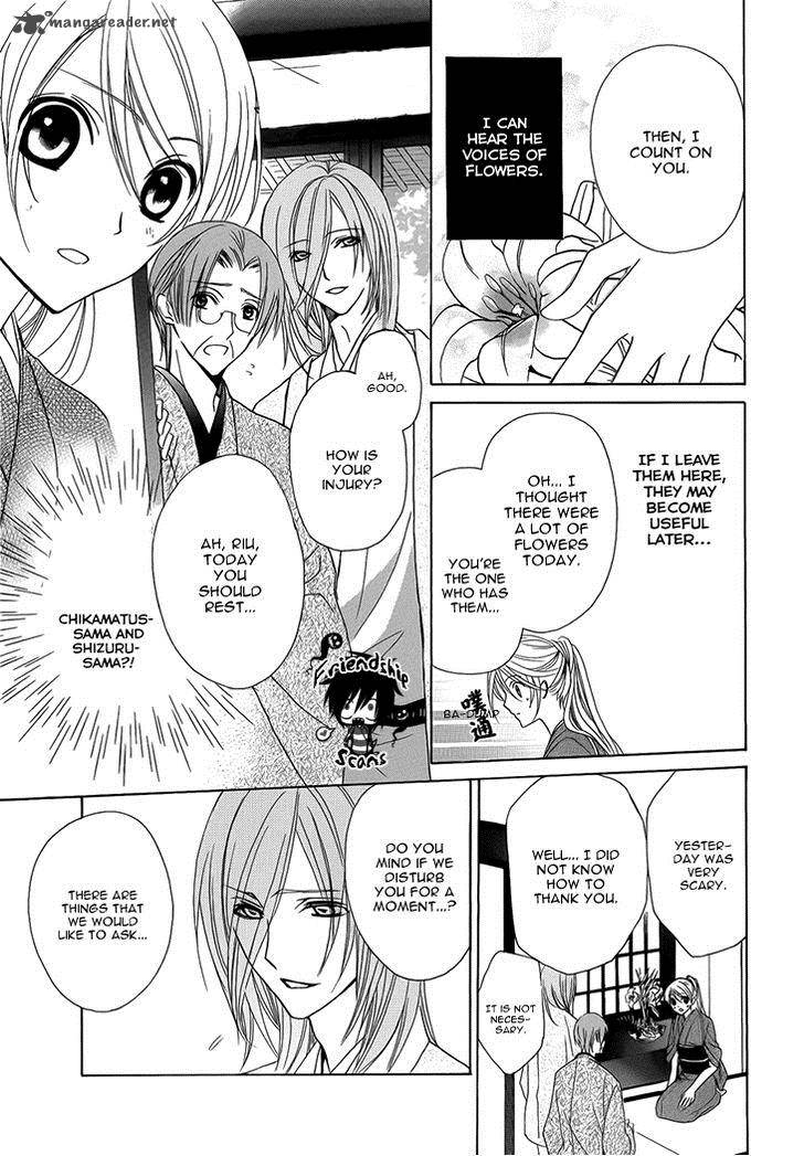 Akaki Tsuki No Mawaru Koro 3 24