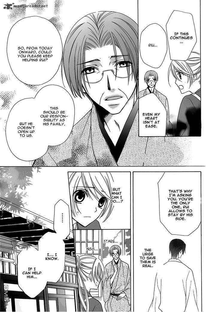 Akaki Tsuki No Mawaru Koro 3 28