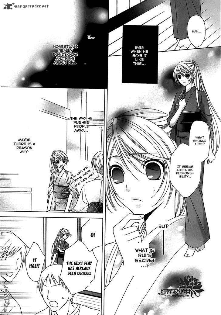 Akaki Tsuki No Mawaru Koro 3 29