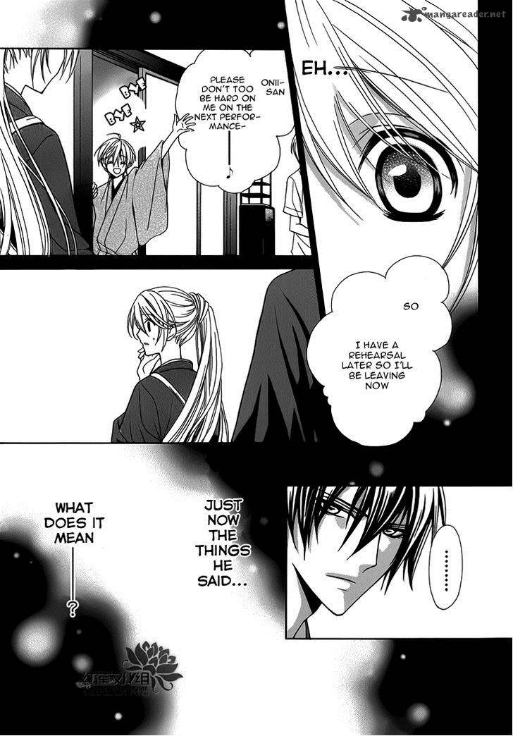 Akaki Tsuki No Mawaru Koro 3 34