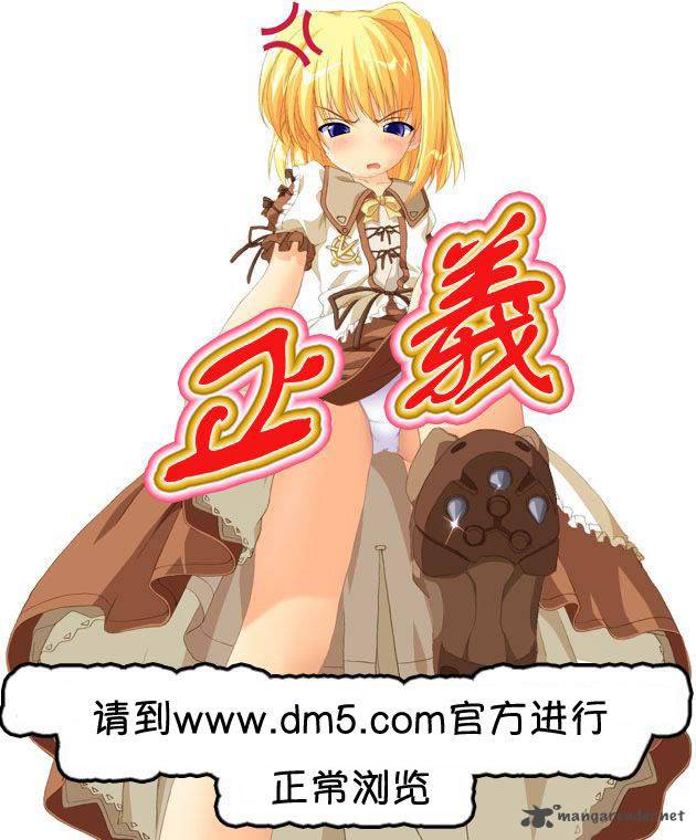 Akaki Tsuki No Mawaru Koro 3 36