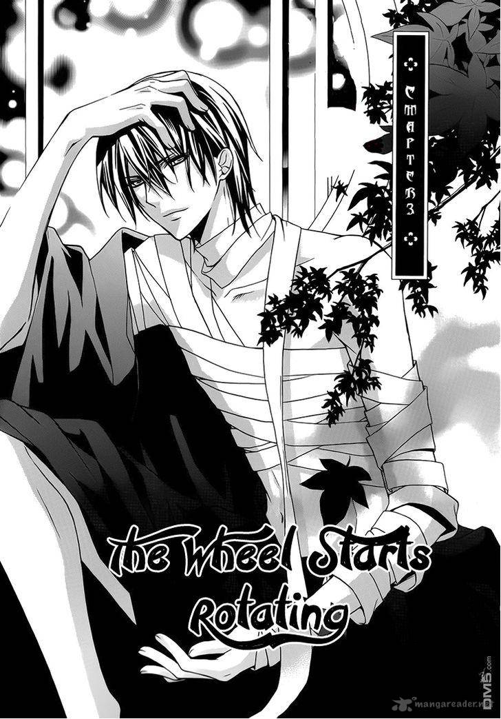 Akaki Tsuki No Mawaru Koro 3 4
