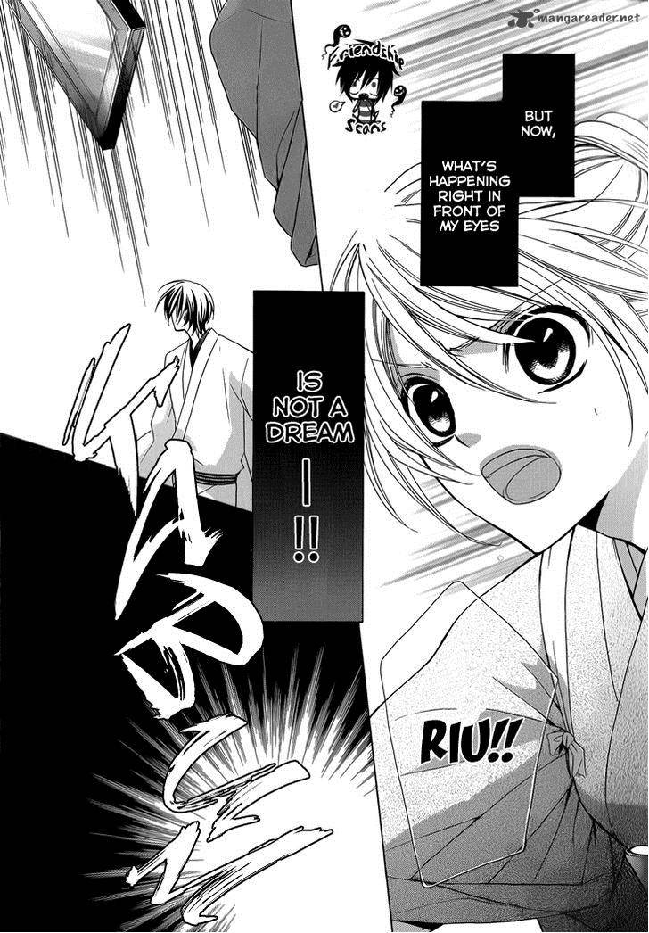 Akaki Tsuki No Mawaru Koro 3 6