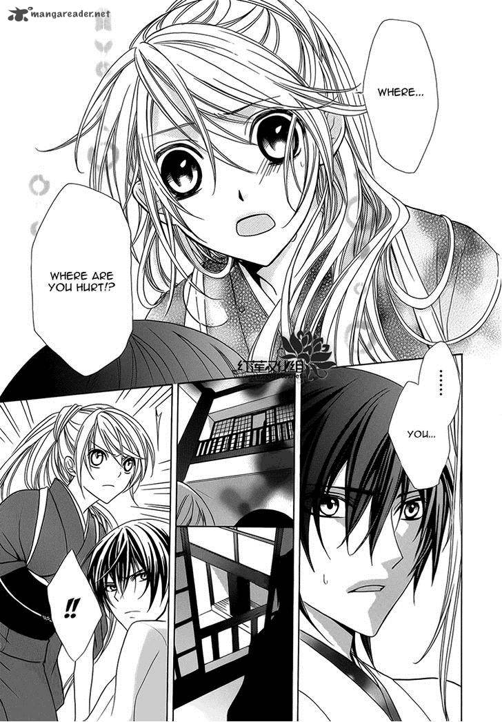 Akaki Tsuki No Mawaru Koro 3 8