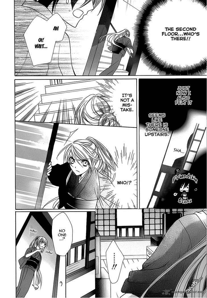 Akaki Tsuki No Mawaru Koro 3 9