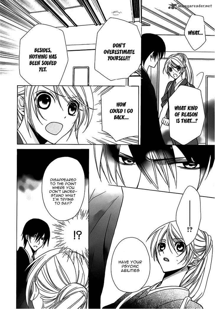 Akaki Tsuki No Mawaru Koro 4 13