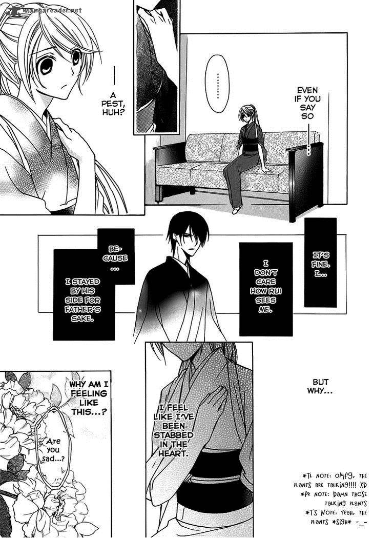 Akaki Tsuki No Mawaru Koro 4 16