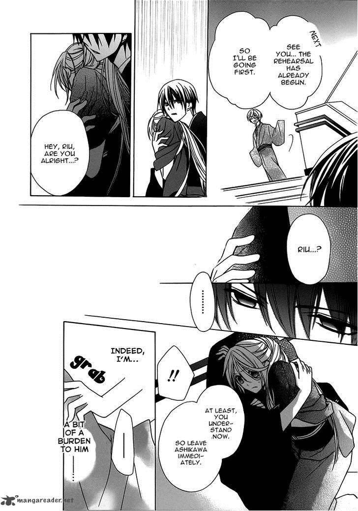 Akaki Tsuki No Mawaru Koro 4 25